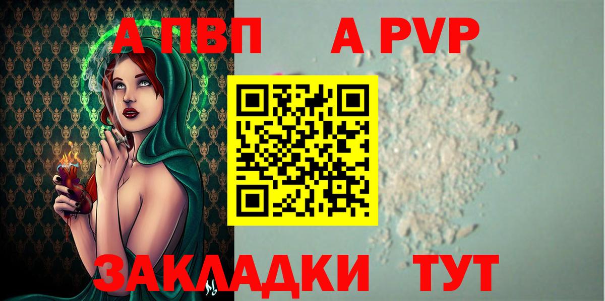 А ПВП СК КРИС Волхов