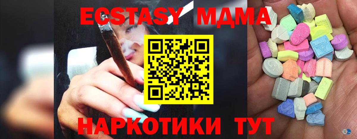 Экстази TESLA Волхов