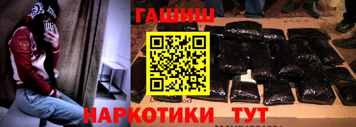 Гашиш ice o lator Волхов