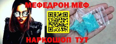 MDMA Premium VHQ Краснокаменск