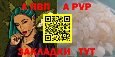 винт Краснознаменск