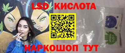 винт Краснознаменск
