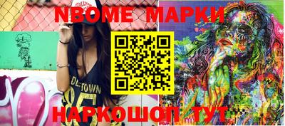 винт Краснознаменск