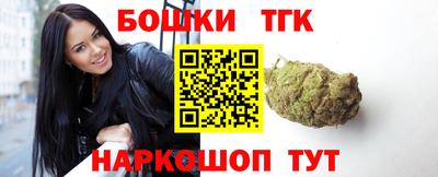 винт Краснознаменск
