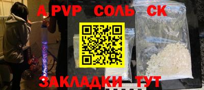 винт Краснознаменск