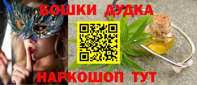 мдма Краснодар