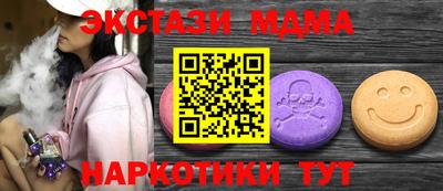 мдма Краснодар