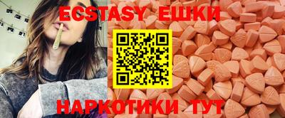винт Краснознаменск