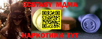 MDMA Premium VHQ Краснокаменск