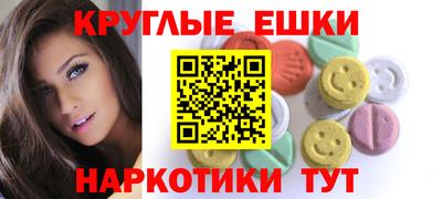 MDMA Premium VHQ Краснокаменск