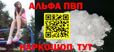 винт Краснознаменск