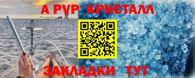винт Краснознаменск