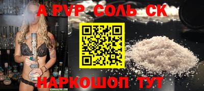 мдма Краснодар
