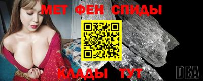 мдма Краснодар