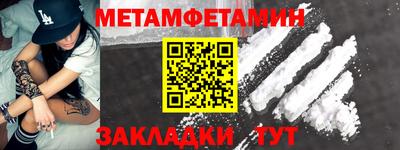 винт Краснознаменск