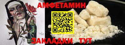 мдма Краснодар