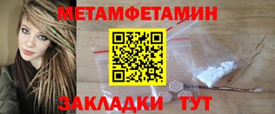 винт Краснознаменск