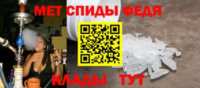 винт Краснознаменск