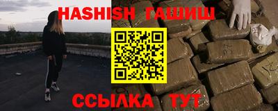 винт Краснознаменск