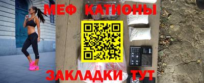 винт Краснознаменск