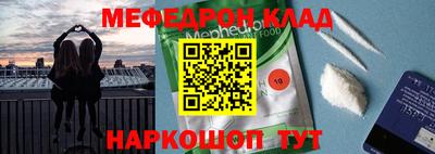 мдма Краснодар