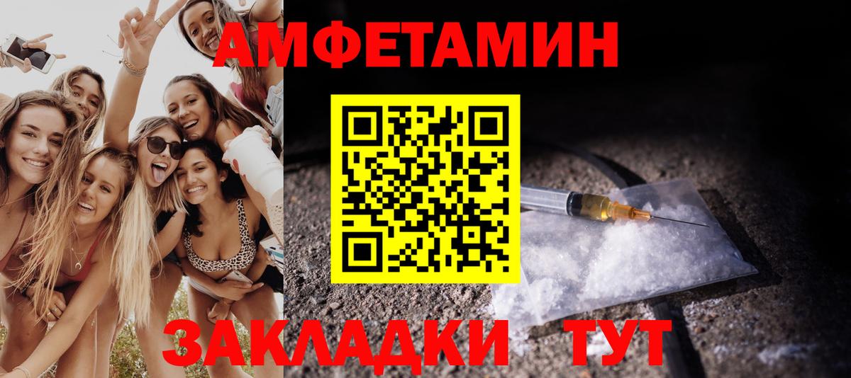 Первитин пудра Волхов