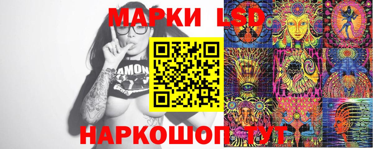 Марки 25I-NBOMe 1,5мг Волхов