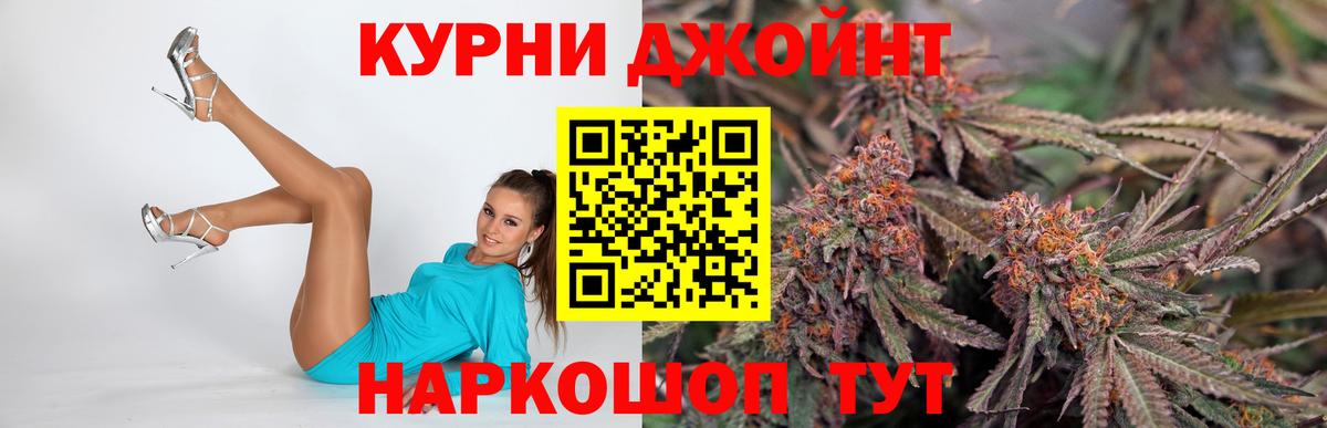 Канабис тримм  Вход с VPN  МАРИХУАНА индика  Бошки марихуана гибрид  Волхов  Канабис индика 